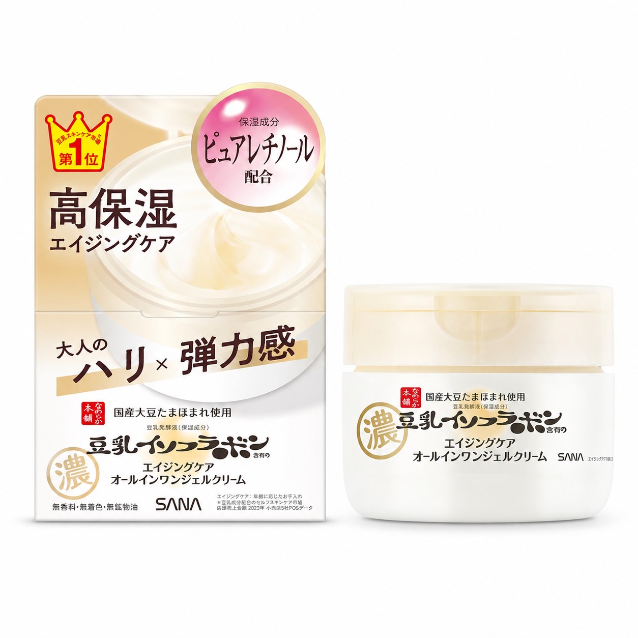 SANA Soy Milk Retinol